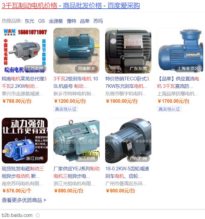 電轉(zhuǎn)串勵(lì)電機(jī)配件，電轉(zhuǎn)串勵(lì)電機(jī)配件選購(gòu)指南