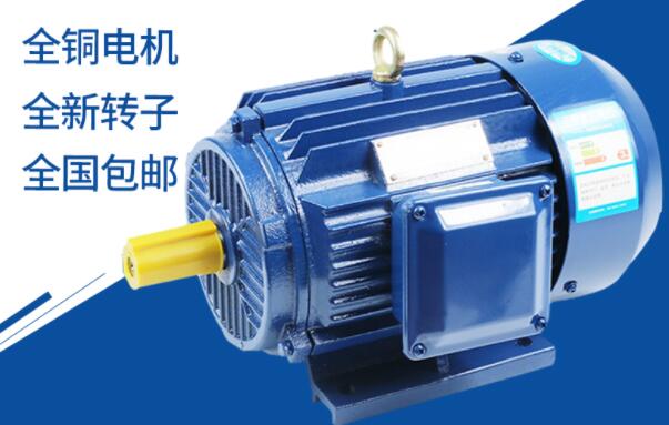 三項異步電機(jī)啟動電流，啟動方式和電流