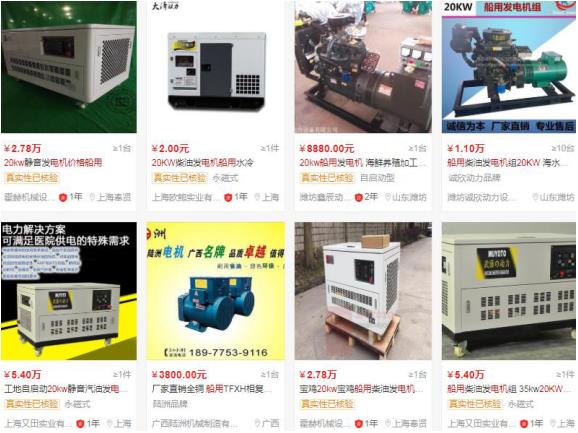 充電機(jī)怎么判斷充滿電，充電機(jī)充電指示燈的使用方法