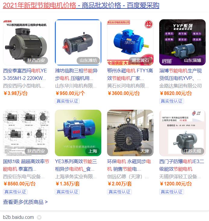 三相018千萬電機外形尺寸，詳細介紹018千瓦電機的外觀尺寸