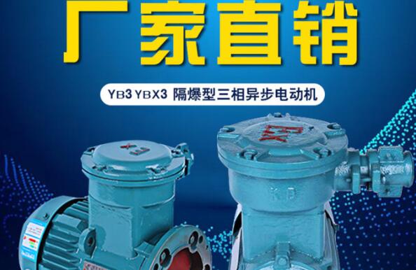電機ye2和ye3的區(qū)別是什么，詳解電機ye2和ye3的特點與應用