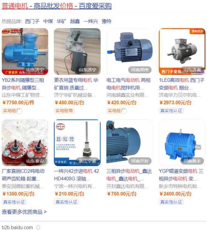 單電容移相式電機(jī)，工作原理與應(yīng)用