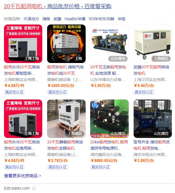 三相電機只接一相，三相電機接線方法及注意事項